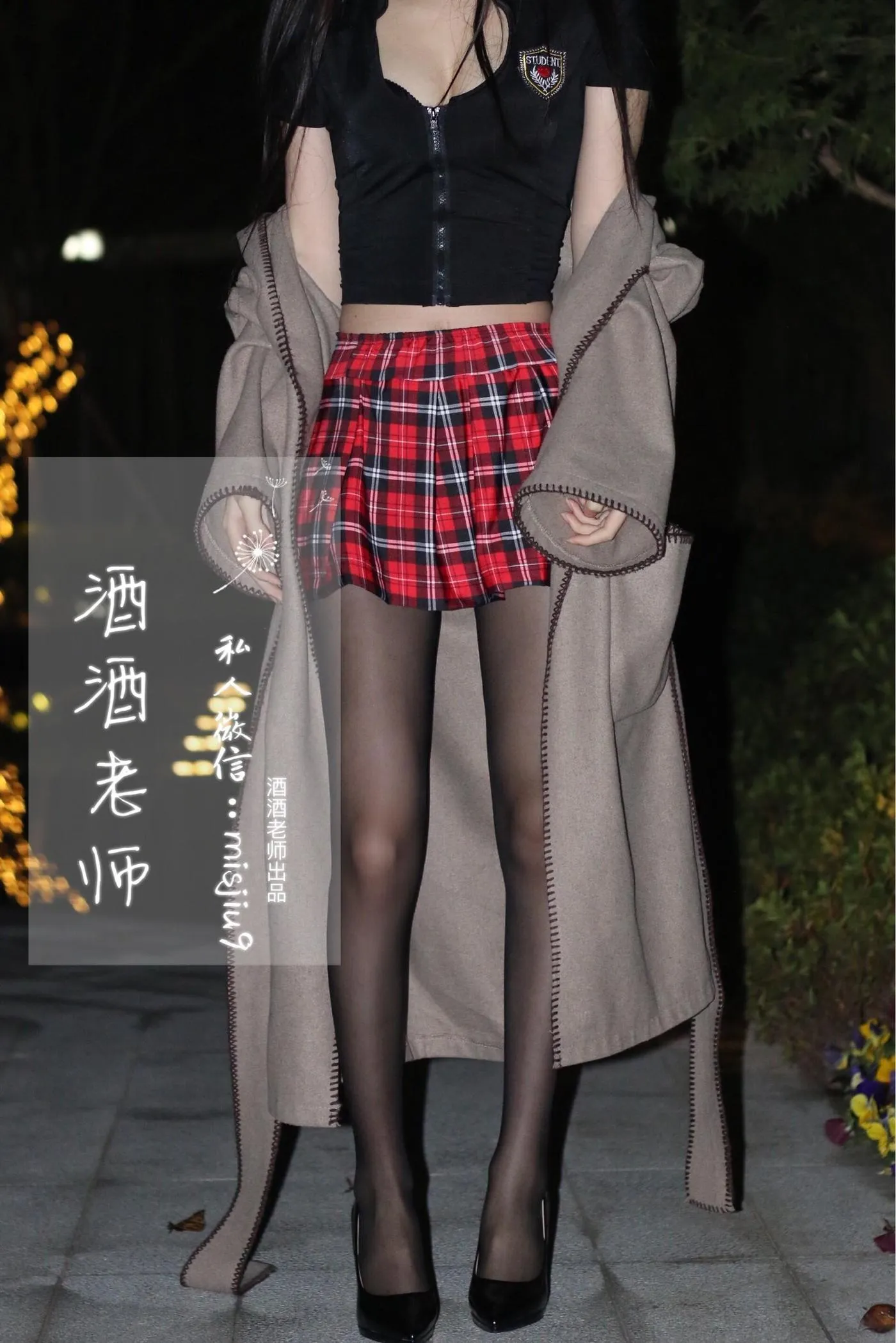 NO.026 酒酒老师 26《英伦短裙与黑丝高跟》 [53P]插图1